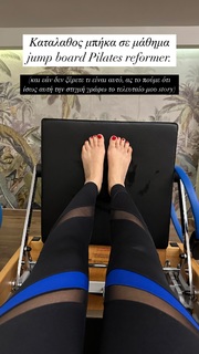 Nikoletta Ralli feet photo thumbnail