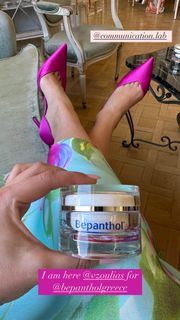 Nikoletta Ralli feet photo thumbnail