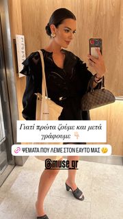 Nikoletta Ralli feet photo 2