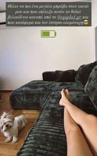 Nikoletta Ralli feet photo 7