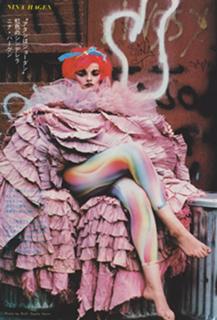 Nina Hagen feet photo 2