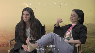 Ninet Tayeb feet photo 15