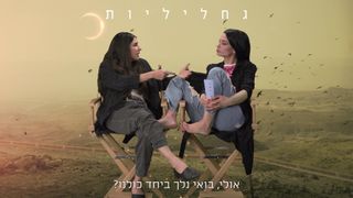Ninet Tayeb feet photo 10