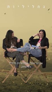 Ninet Tayeb feet photo 9
