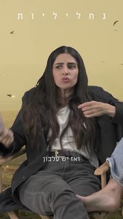 Ninet Tayeb feet photo 6