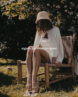 Nino Ninidze feet photo 11