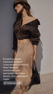 Nino Ninidze feet photo 8