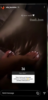 Nita Kuzmina feet photo thumbnail