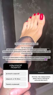 Nita Kuzmina feet photo thumbnail