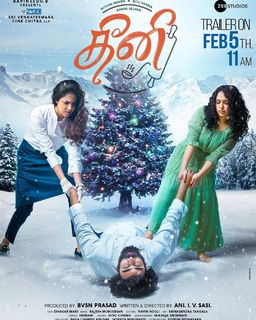 Nithya Menon feet photo thumbnail