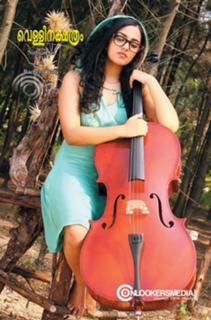 Nithya Menon feet photo thumbnail