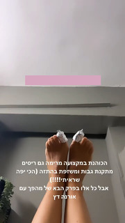 Niv Sultan feet photo 15