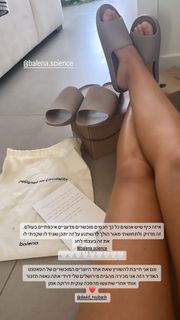Niv Sultan feet photo 12