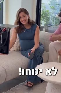Niv Sultan feet photo 5