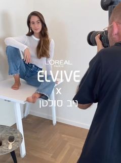 Niv Sultan feet photo 5