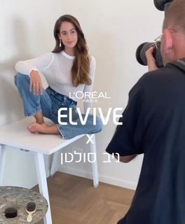 Niv Sultan feet photo 3