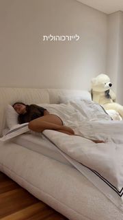 Noa Kirel feet photo thumbnail