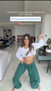 Noa Kirel feet photo 5
