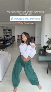 Noa Kirel feet photo 3