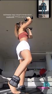 Noa Kirel feet photo 1