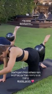 Noa Kirel feet photo 20