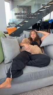 Noa Kirel feet photo 7