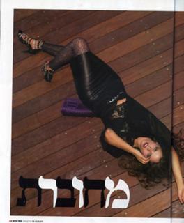 Noa Tishby feet photo 18