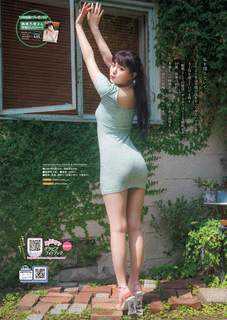Noa Tsurushima feet photo 18