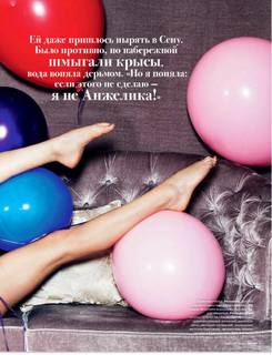 Nora Arnezeder feet photo thumbnail