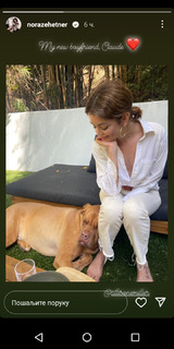 Nora Zehetner feet photo 15