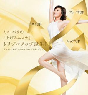 Norika Fujiwara feet photo 17