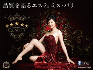 Norika Fujiwara feet photo 18