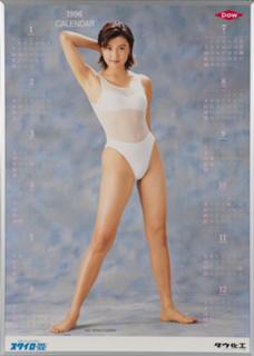 Norika Fujiwara feet photo 6