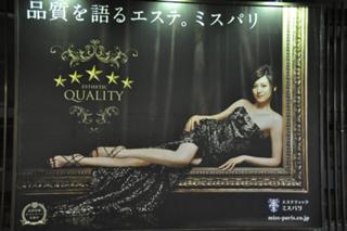 Norika Fujiwara feet photo 2