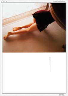 Noriko Sakai feet photo 1