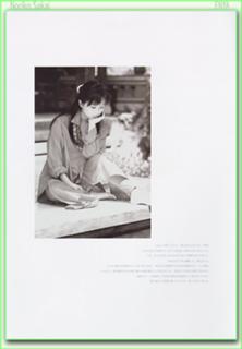 Noriko Sakai feet photo 7