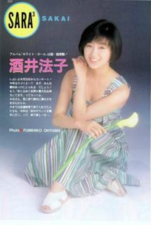 Noriko Sakai feet photo 8