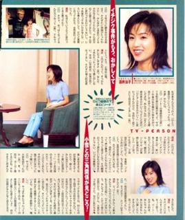 Noriko Sakai feet photo 7