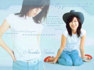 Noriko Sakai feet photo 4