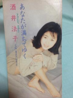 Noriko Sakai feet photo 16