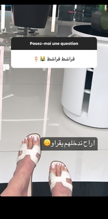 Noumidia feet photo thumbnail