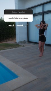 Nourine Abouseada feet photo 14
