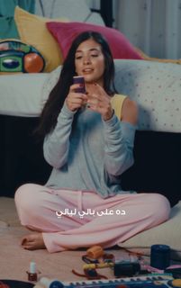 Nourine Abouseada feet photo 6