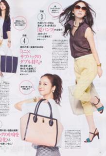 Nozomi Sasaki feet photo thumbnail