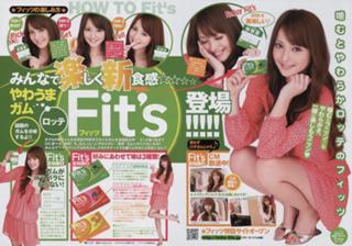 Nozomi Sasaki feet photo thumbnail
