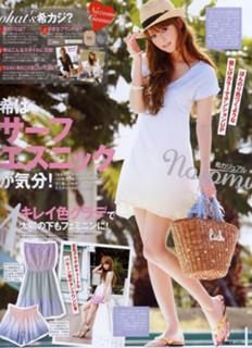 Nozomi Sasaki feet photo thumbnail