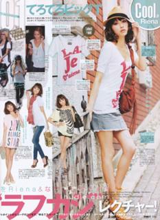 Nozomi Sasaki feet photo thumbnail