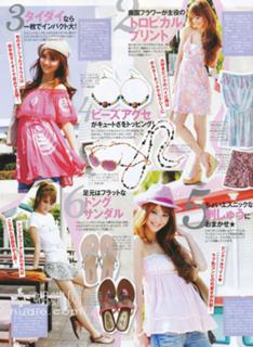 Nozomi Sasaki feet photo thumbnail