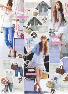 Nozomi Sasaki feet photo thumbnail
