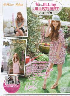 Nozomi Sasaki feet photo thumbnail
